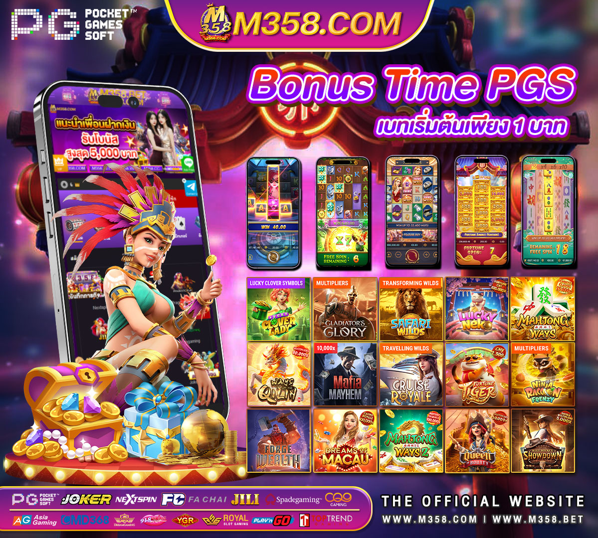 super slot1 pgslot วอ ล เลท